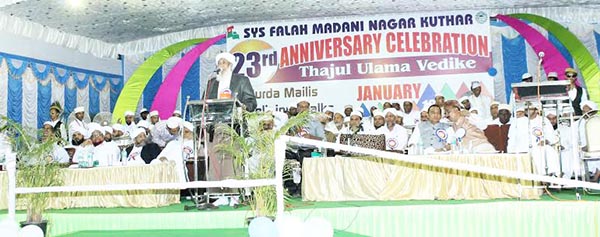 ಪ್ರವಾದಿಯ ತ್ಯಾಗದಿಂದ ಇಸ್ಲಾಮ್ ನೆಲೆ ನಿಂತಿದೆ: ಎ.ಪಿ.ಉಸ್ತಾದ್